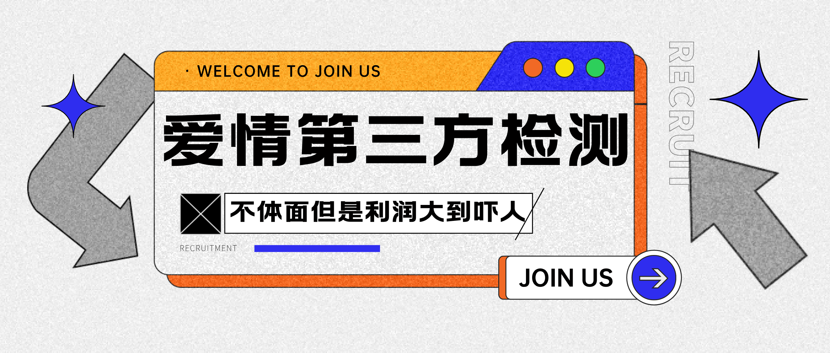 爱情检查官全网首发暴力小项目,绿色无风险,日稳定变现1000+娅氪网创资源-网创项目资源站-副业项目-创业项目-搞钱项目娅氪网创资源