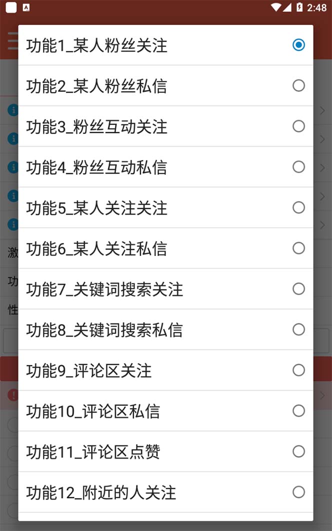 图片[1]娅氪网创资源-网创项目资源站-副业项目-创业项目-搞钱项目【引流必备】最新微博全功能引流脚本，解放双手自动引流【脚本+教程】娅氪网创资源-网创项目资源站-副业项目-创业项目-搞钱项目娅氪网创资源