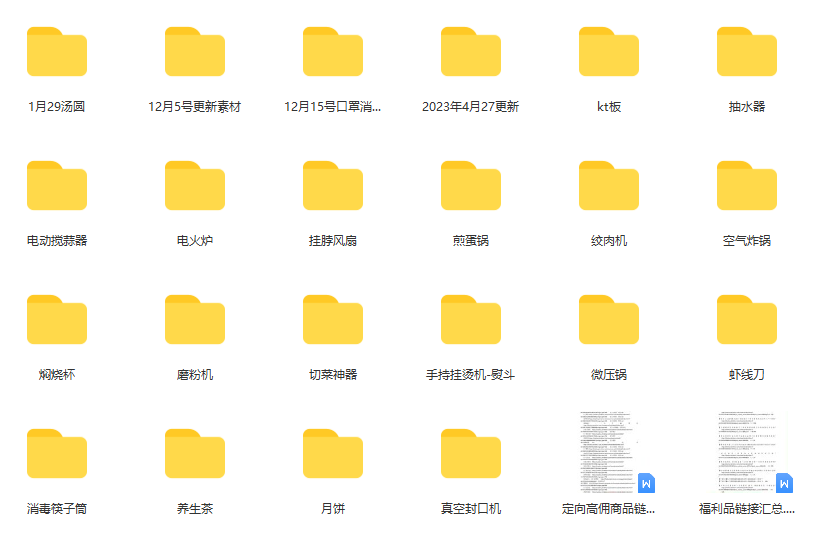 一个月佣金10万的抖音半无人绿幕直播全套玩法（送视频素材，直播话术）网创吧-网创项目资源站-副业项目-创业项目-搞钱项目网创吧