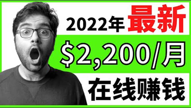 【2022在线副业】新版通过在线打字赚钱app轻松月赚900到2700美元娅氪网创资源-网创项目资源站-副业项目-创业项目-搞钱项目娅氪网创资源