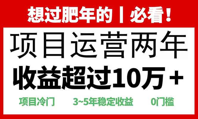 0门槛，2025快递站回收玩法：收益超过10万+，项目冷门，娅氪网创资源-网创项目资源站-副业项目-创业项目-搞钱项目娅氪网创资源
