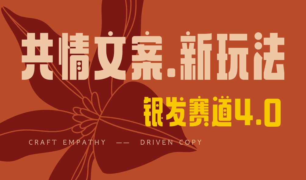 全网首发!情感文案手写版,全新玩法,一分钟一条作品,100%过原创,单个作品500+网创吧-网创项目资源站-副业项目-创业项目-搞钱项目网创吧