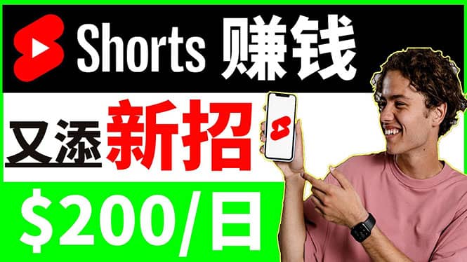 youtube短视频收益 CPA营销教程:每天轻松赚钱200美元!娅氪网创资源-网创项目资源站-副业项目-创业项目-搞钱项目娅氪网创资源