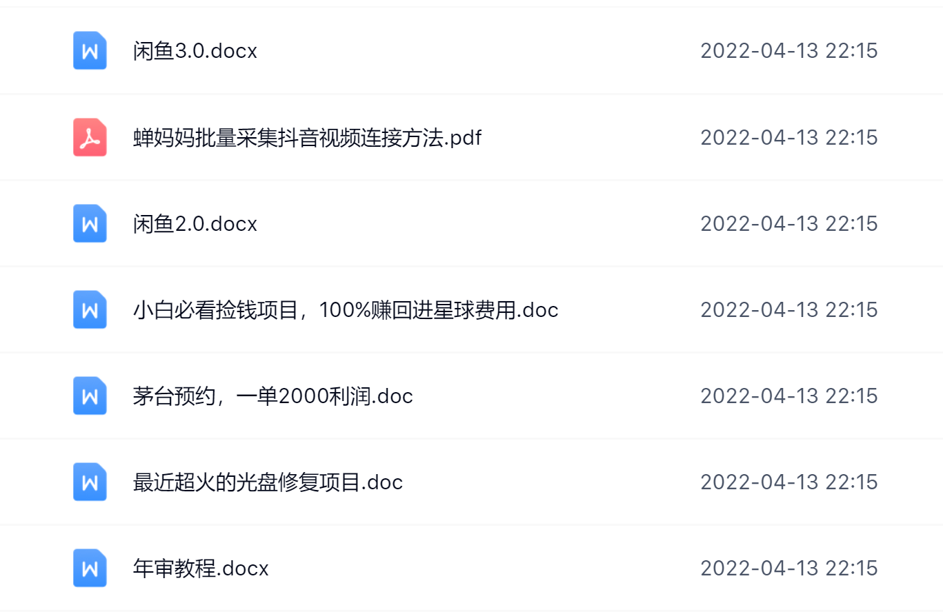 阿拉丁副业财富圈，你将收货一堆正规靠谱的赚钱项目 价值580元娅氪网创资源-网创项目资源站-副业项目-创业项目-搞钱项目娅氪网创资源