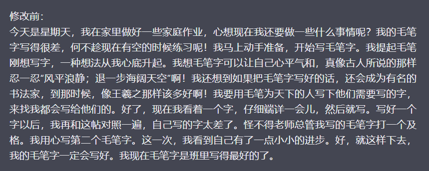 作文批改，冷门蓝海项目，解放家长双手，利用ai变现，每单赚30-60元不等娅氪网创资源-网创项目资源站-副业项目-创业项目-搞钱项目娅氪网创资源