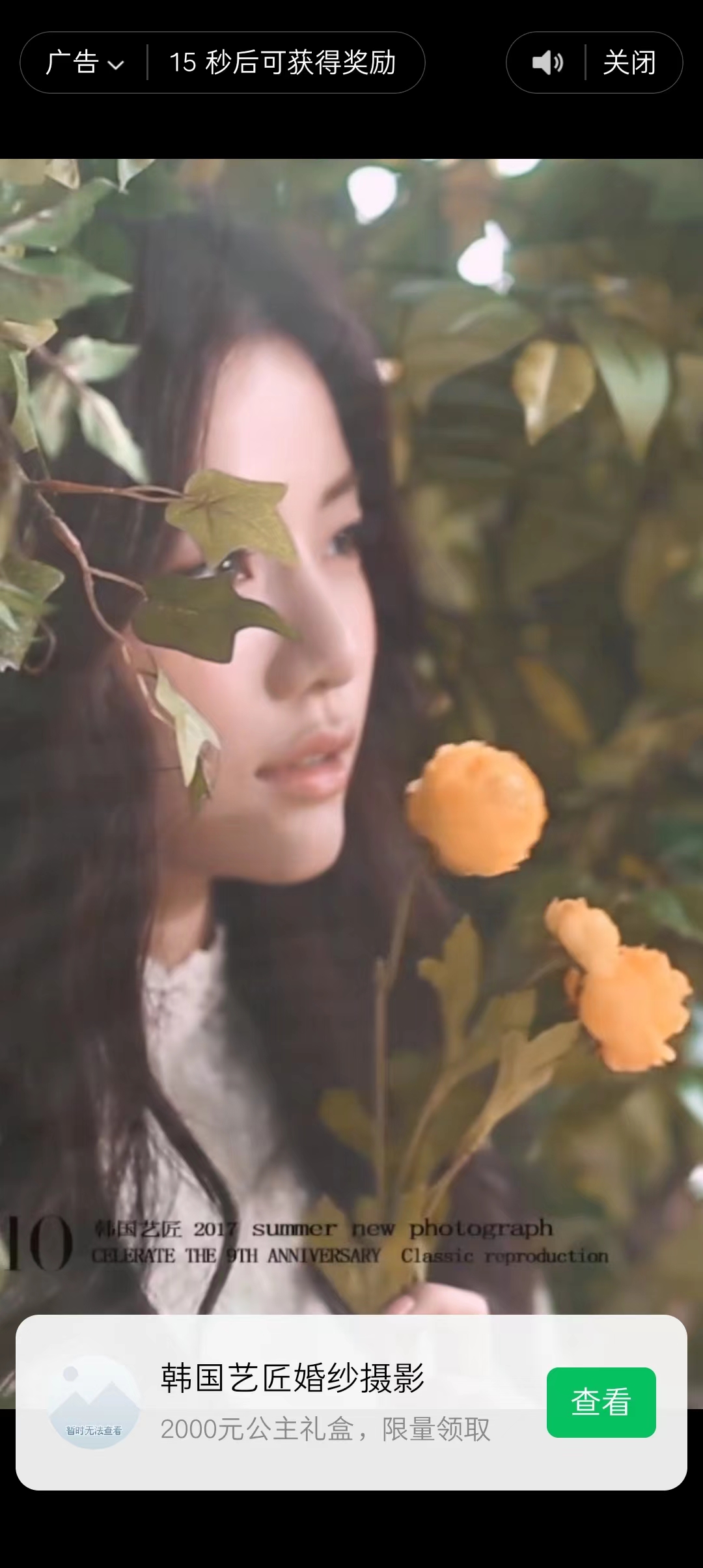 图片[2]娅氪网创资源-网创项目资源站-副业项目-创业项目-搞钱项目趣味聚合工具箱小程序系统，小白也能上线小程序 获取流量主收益(源码+教程)娅氪网创资源-网创项目资源站-副业项目-创业项目-搞钱项目娅氪网创资源