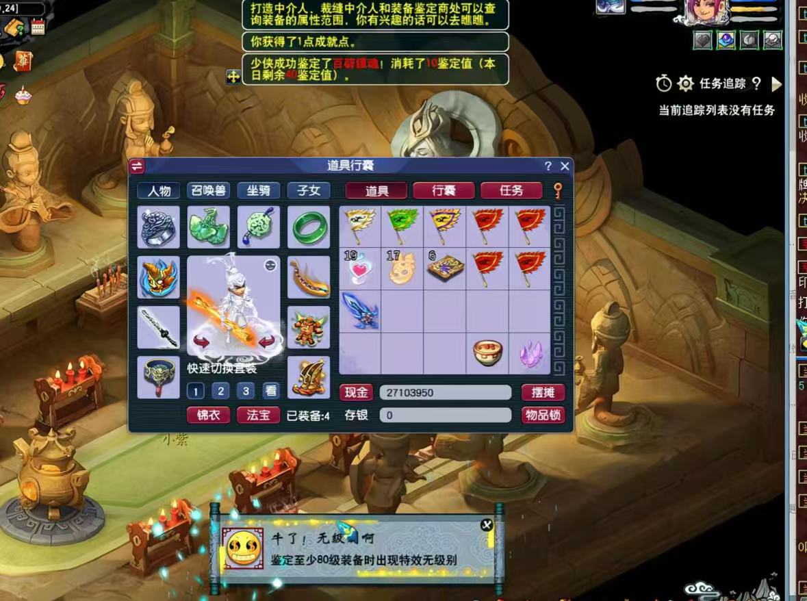 梦幻手游无脑玩法，小白轻松上手，一单30+，日入300+娅氪网创资源-网创项目资源站-副业项目-创业项目-搞钱项目娅氪网创资源