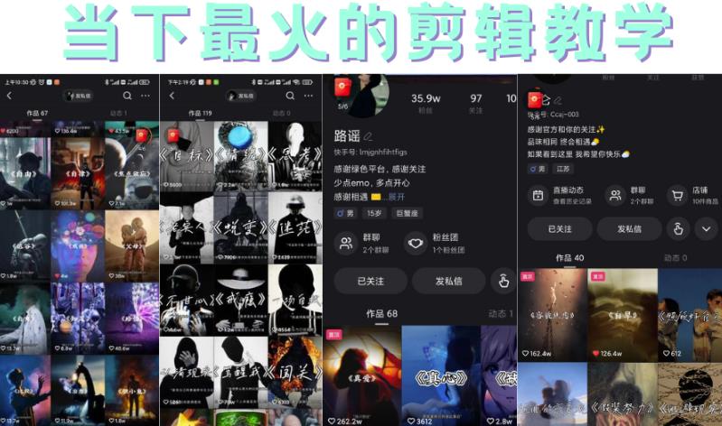 短时视频朦胧诗文案号制作教程，实操7天涨粉20W+小白20分钟看完直接上手娅氪网创资源-网创项目资源站-副业项目-创业项目-搞钱项目娅氪网创资源