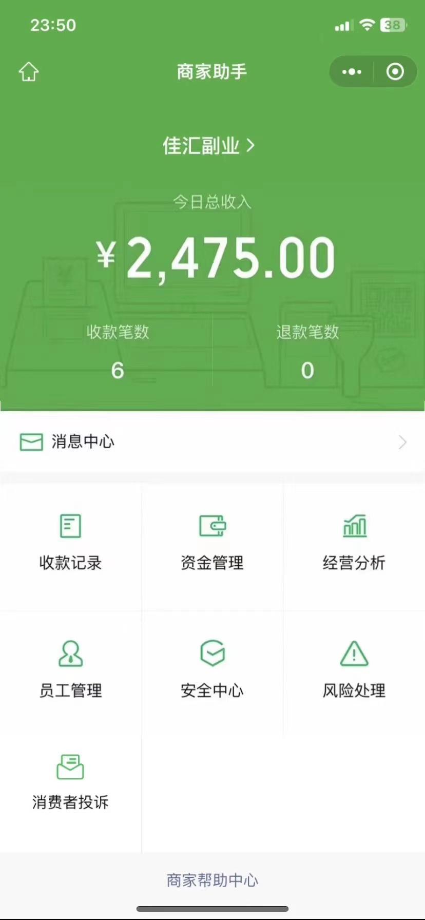 24年闲鱼流量掘金，虚拟引流变现新玩法，精准引流变现3W+网创吧-网创项目资源站-副业项目-创业项目-搞钱项目网创吧
