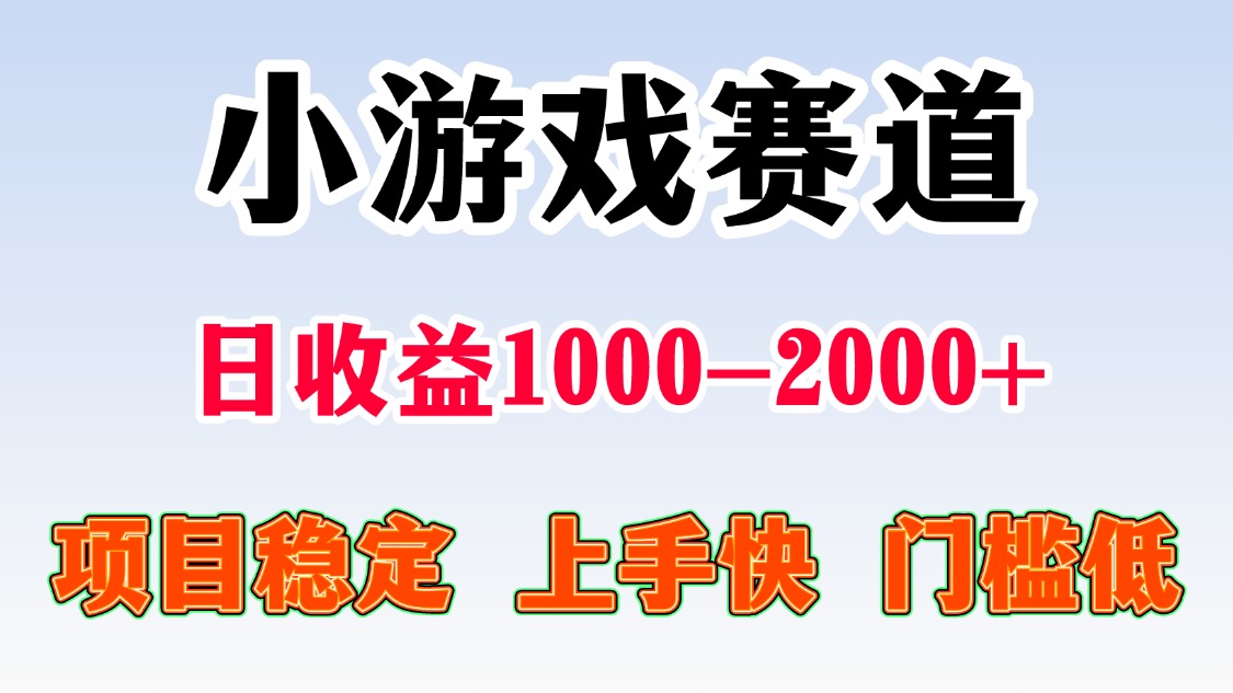 一台电脑在家操作,一天收益1000+ 暑假马上到了收益会更高娅氪网创资源-网创项目资源站-副业项目-创业项目-搞钱项目娅氪网创资源