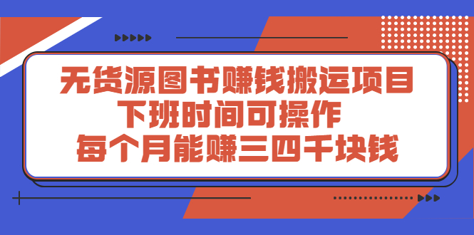 多渔日记·图书项目，价值299元娅氪网创资源-网创项目资源站-副业项目-创业项目-搞钱项目娅氪网创资源
