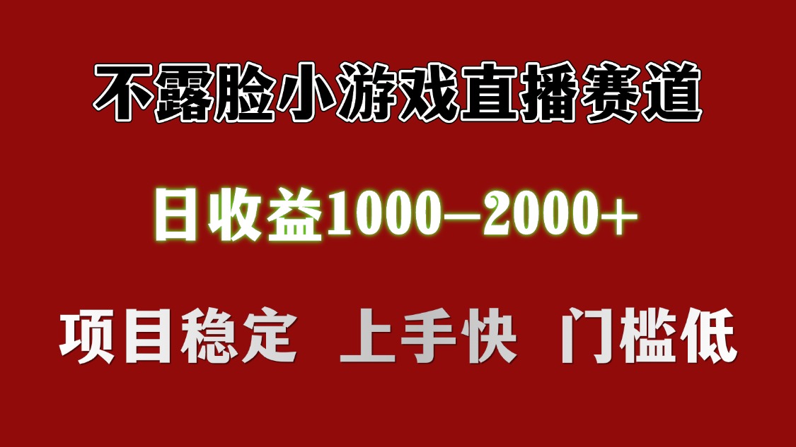 日收益1000+ 想做的拿出执行力 干就完了网创吧-网创项目资源站-副业项目-创业项目-搞钱项目网创吧