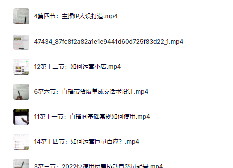 真正的直播货带‬实操课，0粉丝0作起品‬号全流程娅氪网创资源-网创项目资源站-副业项目-创业项目-搞钱项目娅氪网创资源