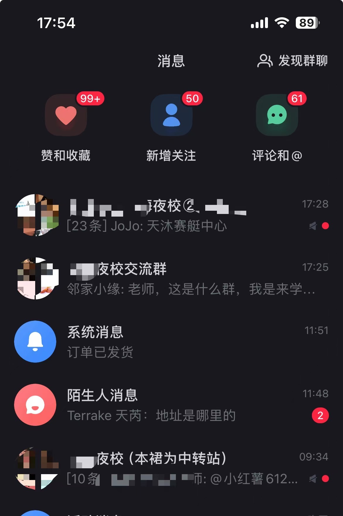 全网首发！爆火夜校，0投入，当日变现，小白轻松月入1w+娅氪网创资源-网创项目资源站-副业项目-创业项目-搞钱项目娅氪网创资源