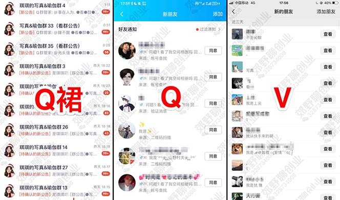 【男粉落地项目】2023零基础玩转男粉快手无人直播，无脑月入3w+实操教程！娅氪网创资源-网创项目资源站-副业项目-创业项目-搞钱项目娅氪网创资源