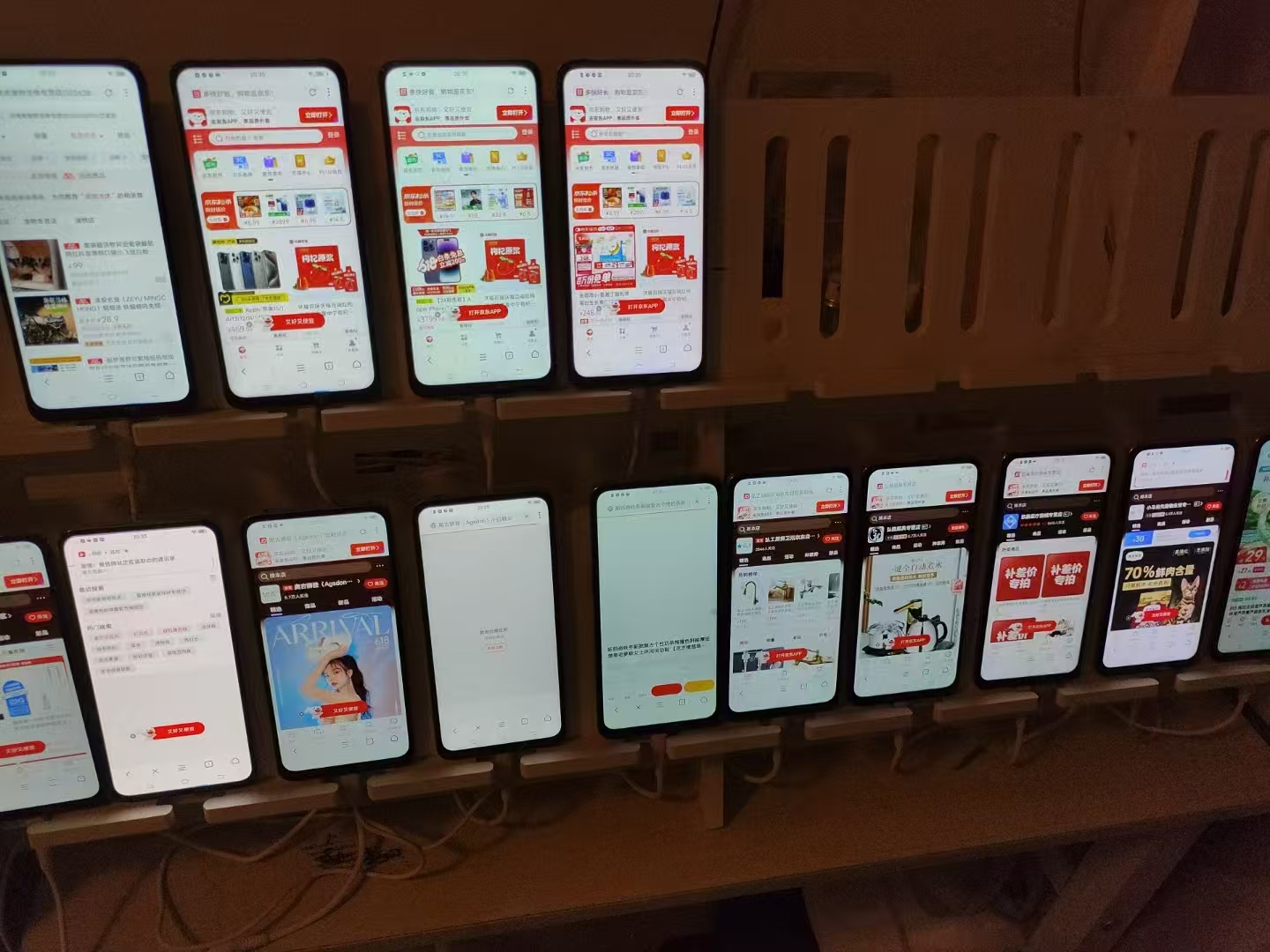 电商浏览挂机项目（日入1000＋，纯挂机脚本运行）网创吧-网创项目资源站-副业项目-创业项目-搞钱项目网创吧