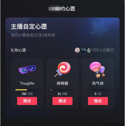 图片[2]娅氪网创资源-网创项目资源站-副业项目-创业项目-搞钱项目抖音无人直播新玩法 生日表白祝福2.0版本 一单利润10-20元(模板+软件+教程)娅氪网创资源-网创项目资源站-副业项目-创业项目-搞钱项目娅氪网创资源