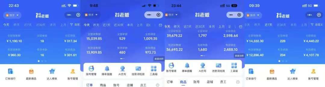 图片[2]娅氪网创资源-网创项目资源站-副业项目-创业项目-搞钱项目快手小店，专业团队全程代运营，你只需提供快手号，每日躺赚600+娅氪网创资源-网创项目资源站-副业项目-创业项目-搞钱项目娅氪网创资源