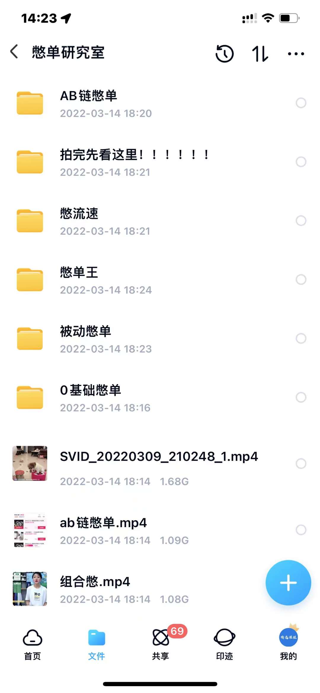 抖音憋单玩法话术研究室，各种憋单玩法，谁用谁爽娅氪网创资源-网创项目资源站-副业项目-创业项目-搞钱项目娅氪网创资源