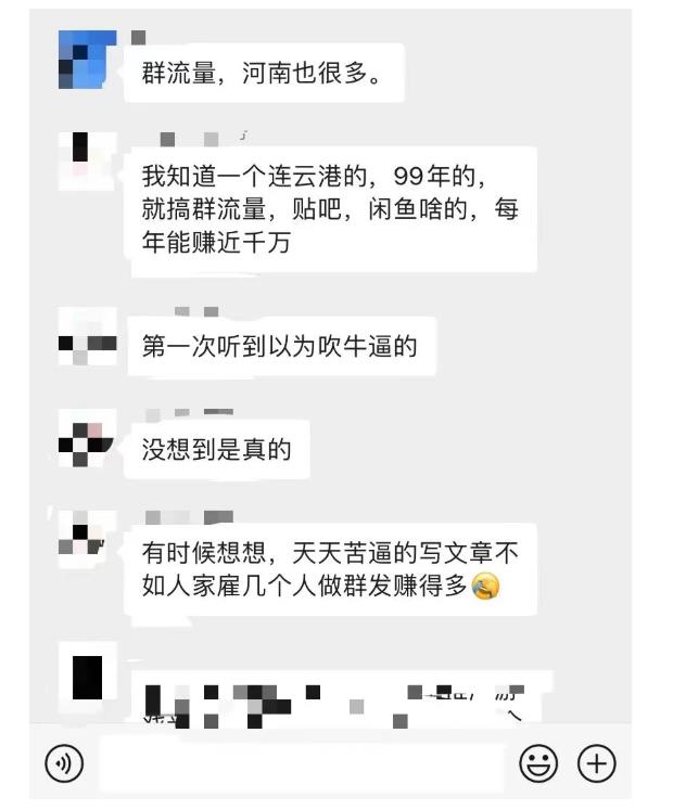 黑帽子-群流量抖音玩法,一年能搞200w群流量玩法【付费文章】网创吧-网创项目资源站-副业项目-创业项目-搞钱项目网创吧