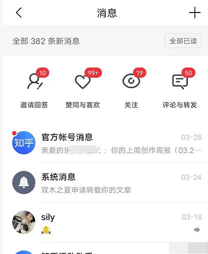2022船长知乎引流+无脑爆粉技术：每一篇都是爆款，不吹牛，引流效果杠杠的娅氪网创资源-网创项目资源站-副业项目-创业项目-搞钱项目娅氪网创资源