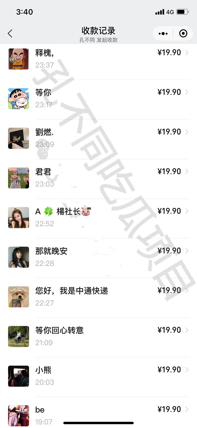 吃瓜项目之不要脸玩法(附 快手美女号引流+吃瓜渠道)娅氪网创资源-网创项目资源站-副业项目-创业项目-搞钱项目娅氪网创资源