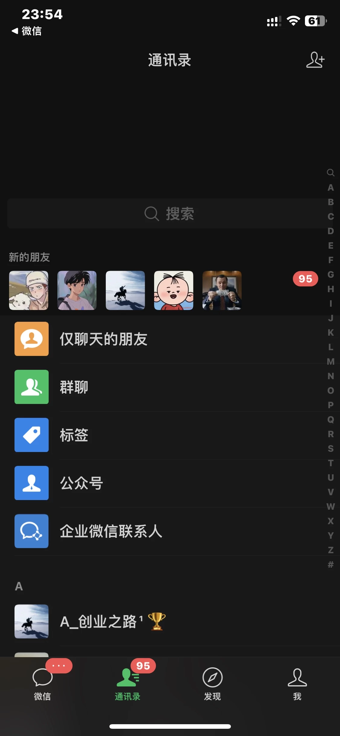 私藏级小红书引流攻略：普通人也能复制的日增100+私域流量法网创吧-网创项目资源站-副业项目-创业项目-搞钱项目网创吧