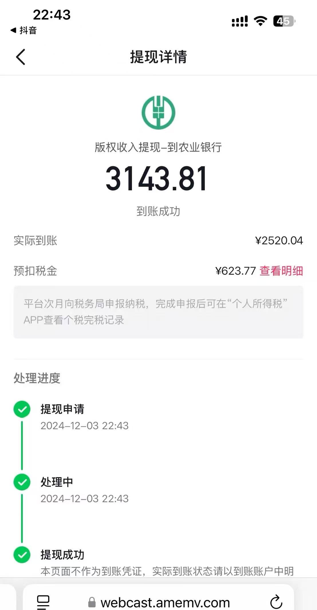 一键生成原创亲子动漫 轻松爆火 涨粉嘎嘎猛多种变现方式 日入1000+网创吧-网创项目资源站-副业项目-创业项目-搞钱项目网创吧