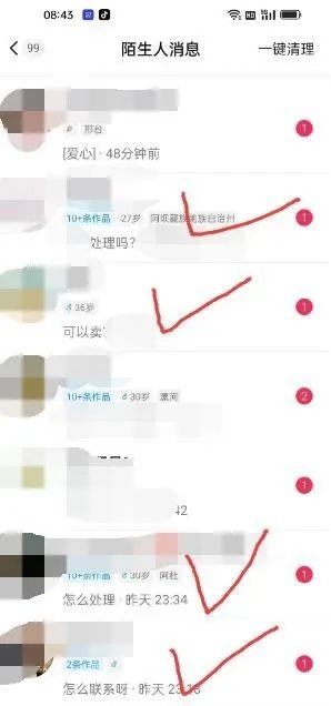 图片[4]娅氪网创资源-网创项目资源站-副业项目-创业项目-搞钱项目东哲·短视频男女搭档变现 立刻做立刻赚 一劳永逸的私域成交项目（不露脸）娅氪网创资源-网创项目资源站-副业项目-创业项目-搞钱项目娅氪网创资源