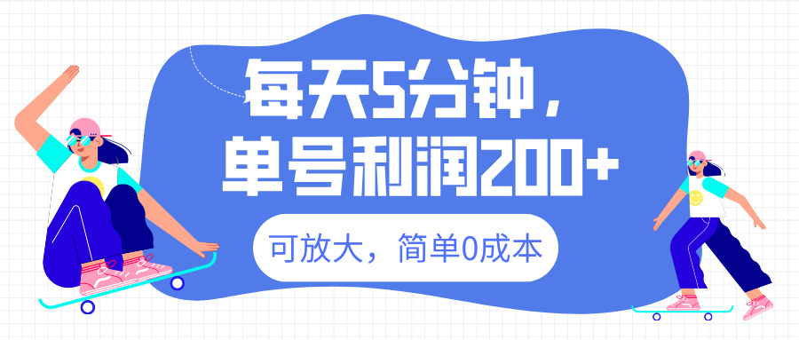 最新微信阅读6.0,每天5分钟,单号利润200+,可放大,简单0成本娅氪网创资源-网创项目资源站-副业项目-创业项目-搞钱项目娅氪网创资源