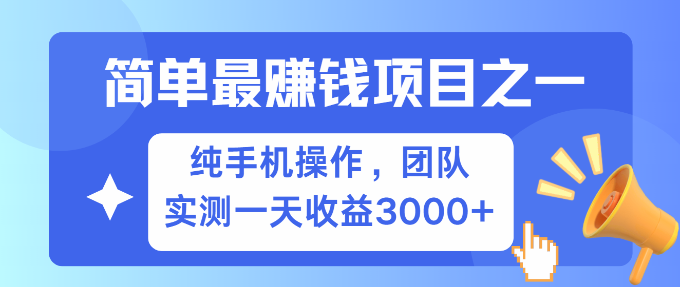 短剧掘金最新玩法，简单有手机就能做的项目，收益可观娅氪网创资源-网创项目资源站-副业项目-创业项目-搞钱项目娅氪网创资源