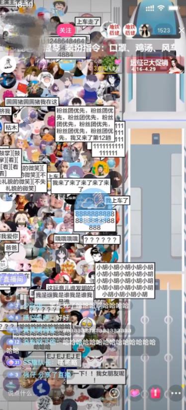 抖音最近很火的游戏直播：挤地铁教程+源码+软件娅氪网创资源-网创项目资源站-副业项目-创业项目-搞钱项目娅氪网创资源