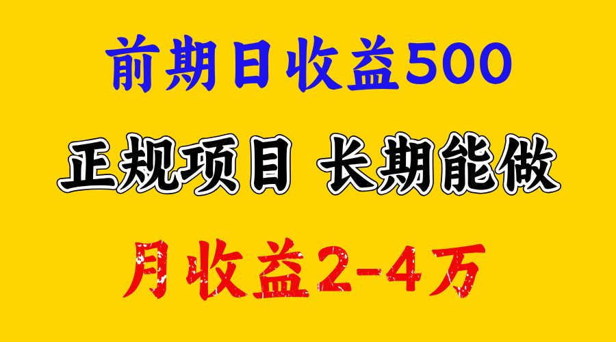 视频号新赛道,日收益1000,可复制放大去做娅氪网创资源-网创项目资源站-副业项目-创业项目-搞钱项目娅氪网创资源