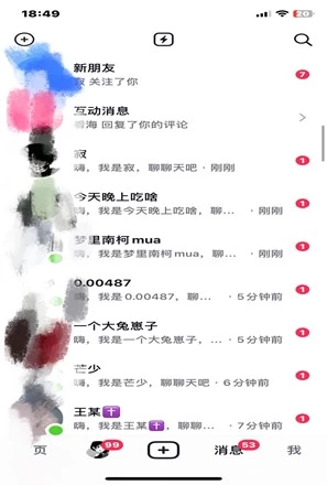 抖音最新截流技术，精准日引200+创业粉，无脑操作，附赠详细资料！网创吧-网创项目资源站-副业项目-创业项目-搞钱项目网创吧