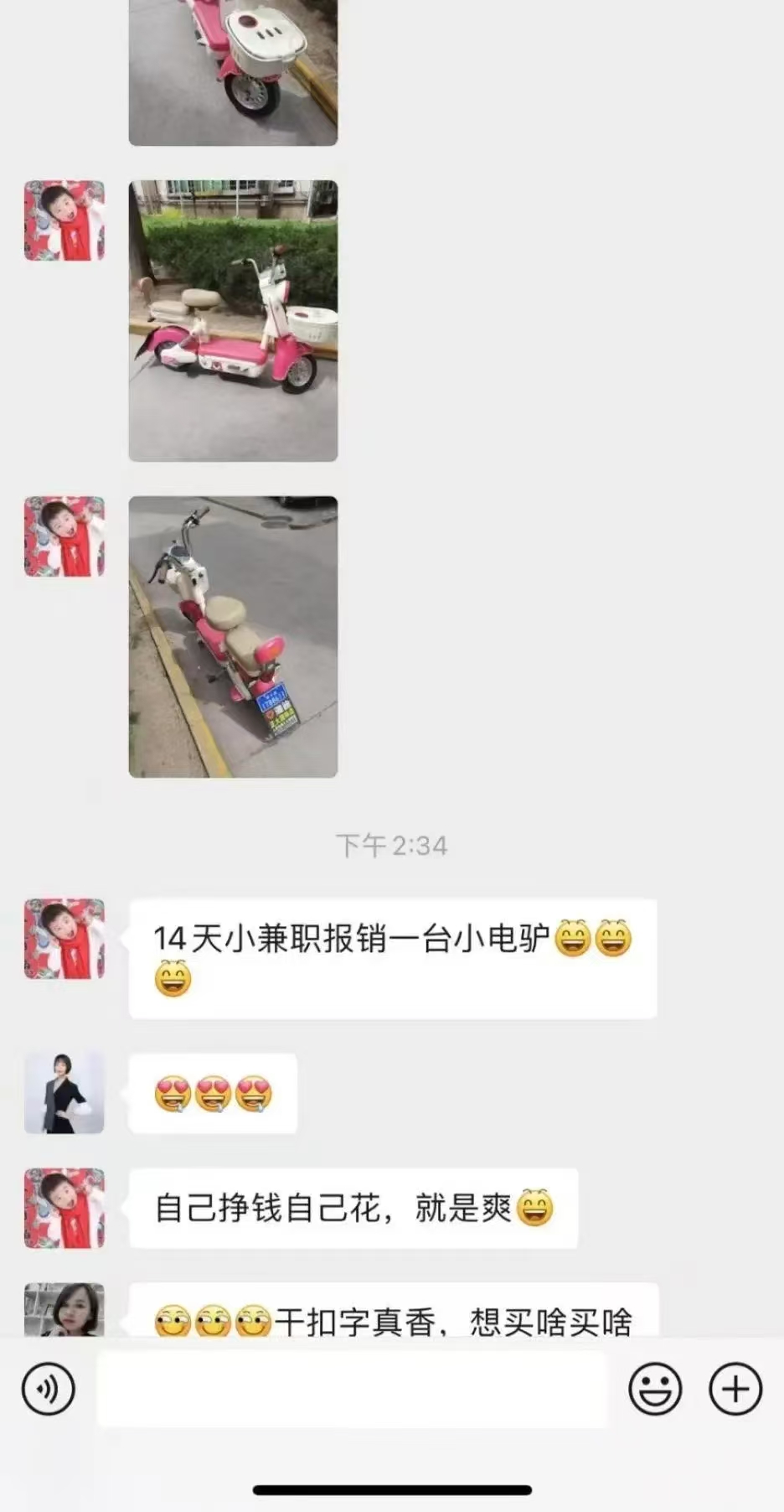 图片[2]娅氪网创资源-网创项目资源站-副业项目-创业项目-搞钱项目1小时狂赚300+，会打字就能赚，多劳多得，提现秒到！娅氪网创资源-网创项目资源站-副业项目-创业项目-搞钱项目娅氪网创资源