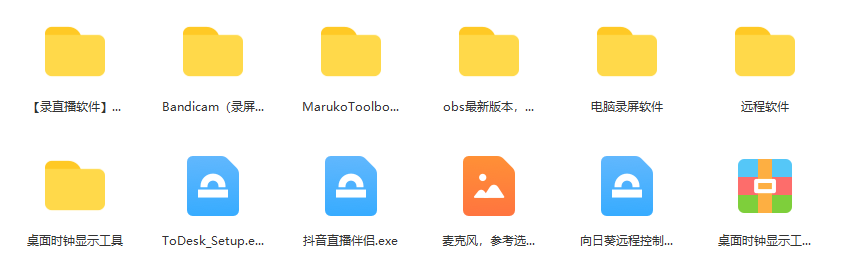 一个月佣金10万的抖音半无人绿幕直播全套玩法（送视频素材，直播话术）网创吧-网创项目资源站-副业项目-创业项目-搞钱项目网创吧