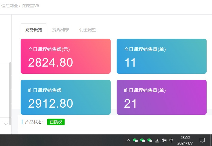 图片[2]娅氪网创资源-网创项目资源站-副业项目-创业项目-搞钱项目资源站合集网站 全网项目库变现-如何通过卖项目收学员-附多种引流创业粉方法娅氪网创资源-网创项目资源站-副业项目-创业项目-搞钱项目娅氪网创资源