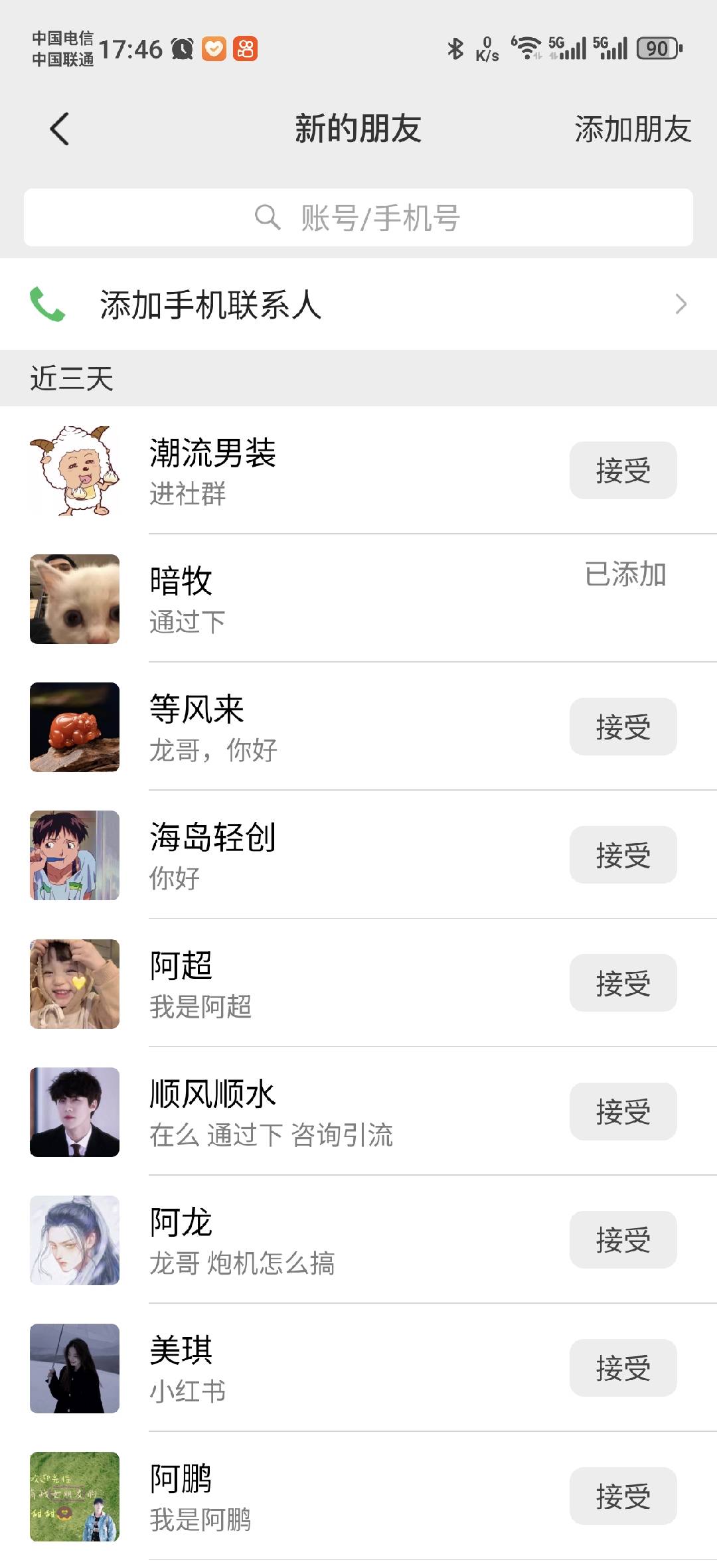 图片[1]娅氪网创资源-网创项目资源站-副业项目-创业项目-搞钱项目小红书，抖音，蝴蝶号三大平台全自动精准引流获客，每天吸引目标客户99+娅氪网创资源-网创项目资源站-副业项目-创业项目-搞钱项目娅氪网创资源