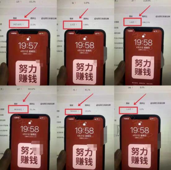 淘宝虚拟撸收益废店项目，单户保底4000+娅氪网创资源-网创项目资源站-副业项目-创业项目-搞钱项目娅氪网创资源