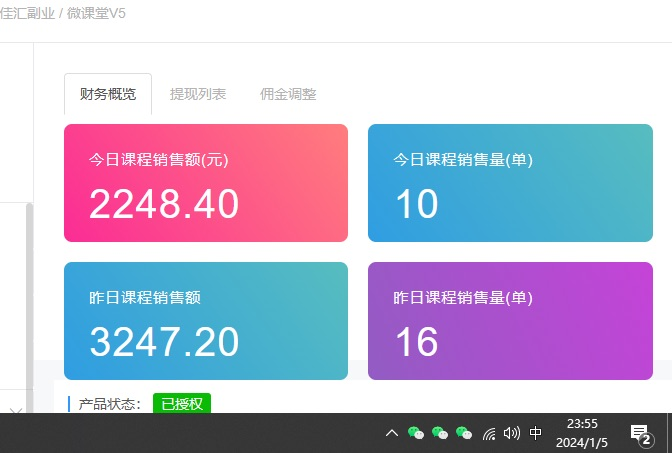 图片[1]娅氪网创资源-网创项目资源站-副业项目-创业项目-搞钱项目资源站合集网站 全网项目库变现-如何通过卖项目收学员-附多种引流创业粉方法娅氪网创资源-网创项目资源站-副业项目-创业项目-搞钱项目娅氪网创资源