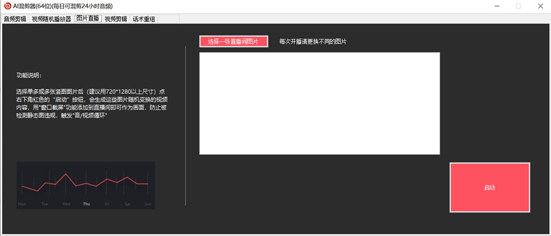 图片[3]娅氪网创资源-网创项目资源站-副业项目-创业项目-搞钱项目外面收费998的AI伪原创混剪脚本，伪原创剪辑必备神器【永久脚本+详细教程】娅氪网创资源-网创项目资源站-副业项目-创业项目-搞钱项目娅氪网创资源