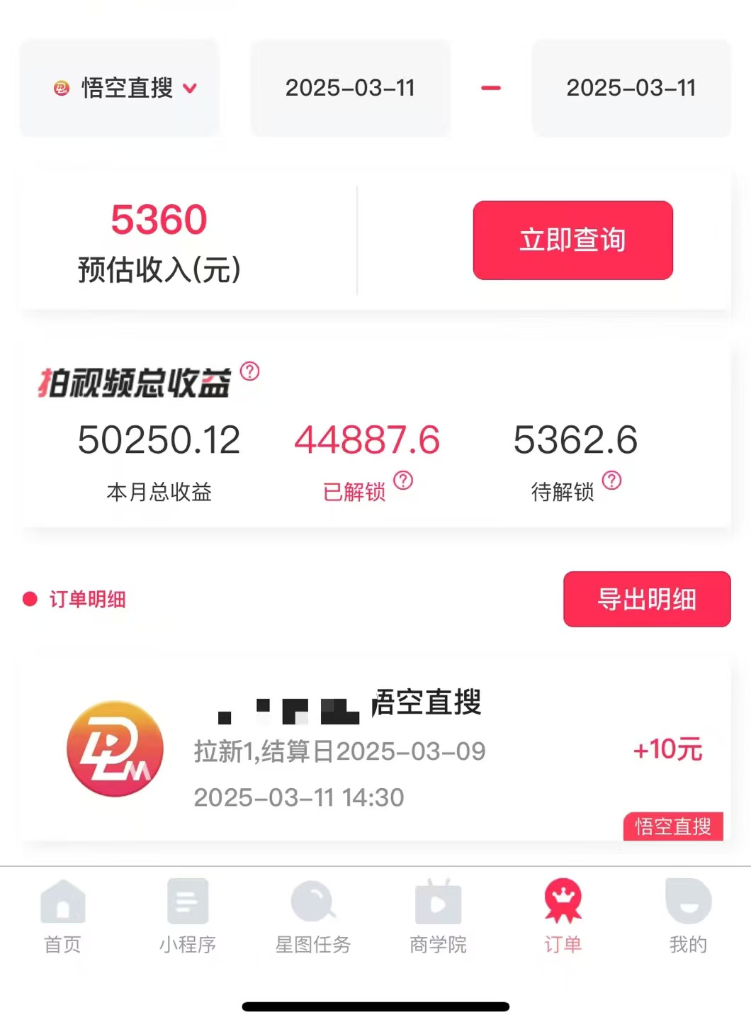图片[1]娅氪网创资源-网创项目资源站-副业项目-创业项目-搞钱项目AI风口项目，做软件拉新，无需实名，一分钟一条原创视频，日入9000+，收益无上限娅氪网创资源-网创项目资源站-副业项目-创业项目-搞钱项目娅氪网创资源