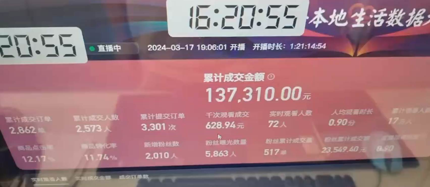 快手无人团购带货野核玩法，一天4位数 无任何门槛网创吧-网创项目资源站-副业项目-创业项目-搞钱项目网创吧