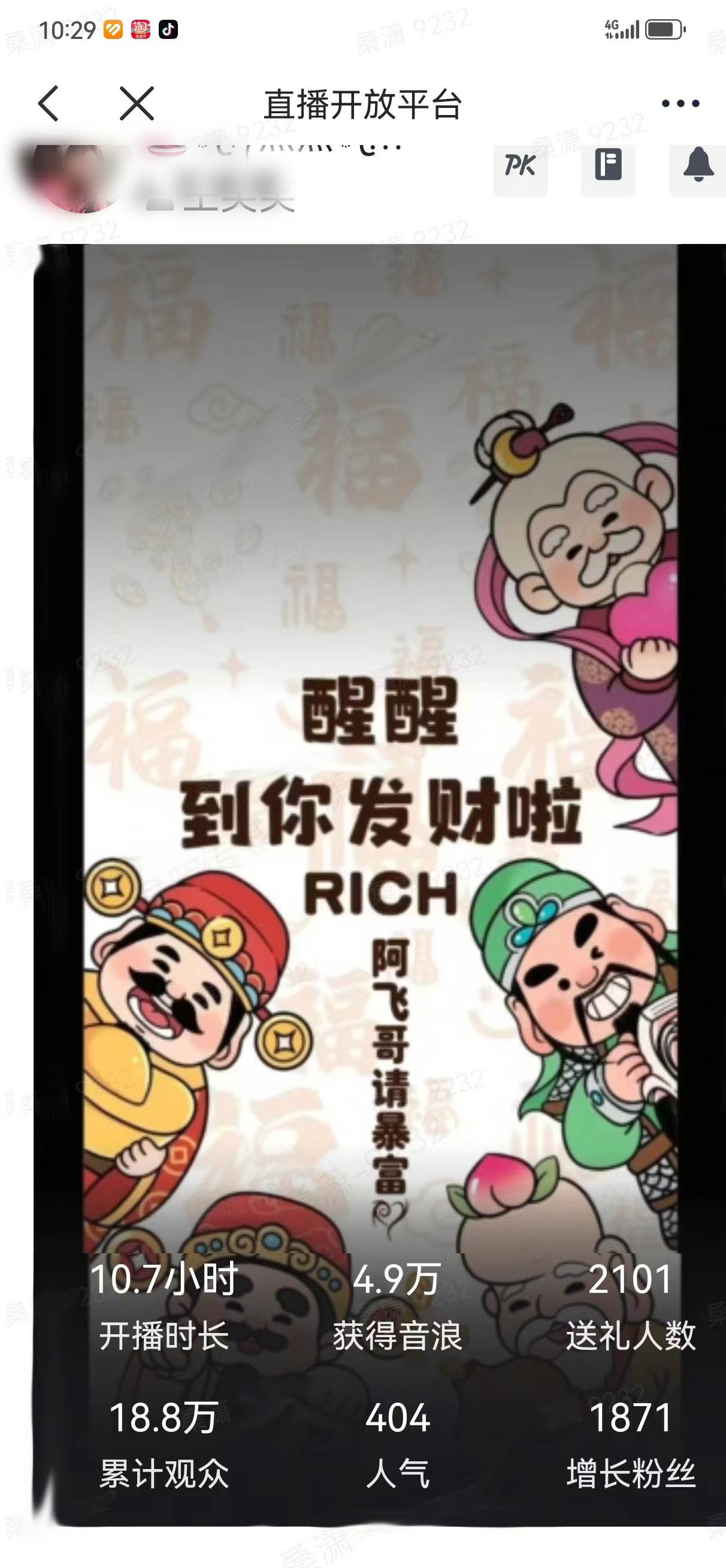 2月新风口项目，有手就能做，在线制作到你发财手机壁纸，单日轻松收益5000+网创吧-网创项目资源站-副业项目-创业项目-搞钱项目网创吧