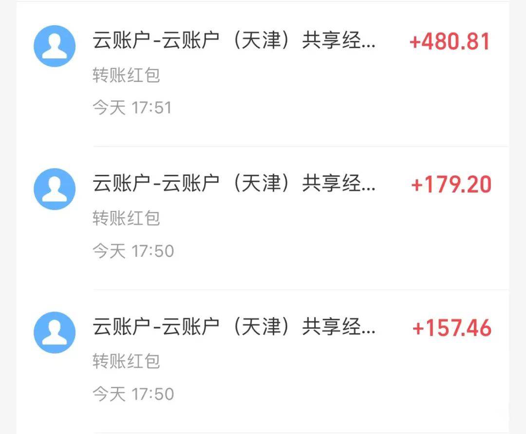 壁纸号暴力挖金，3天螺旋起号，小白也能月入1w+网创吧-网创项目资源站-副业项目-创业项目-搞钱项目网创吧