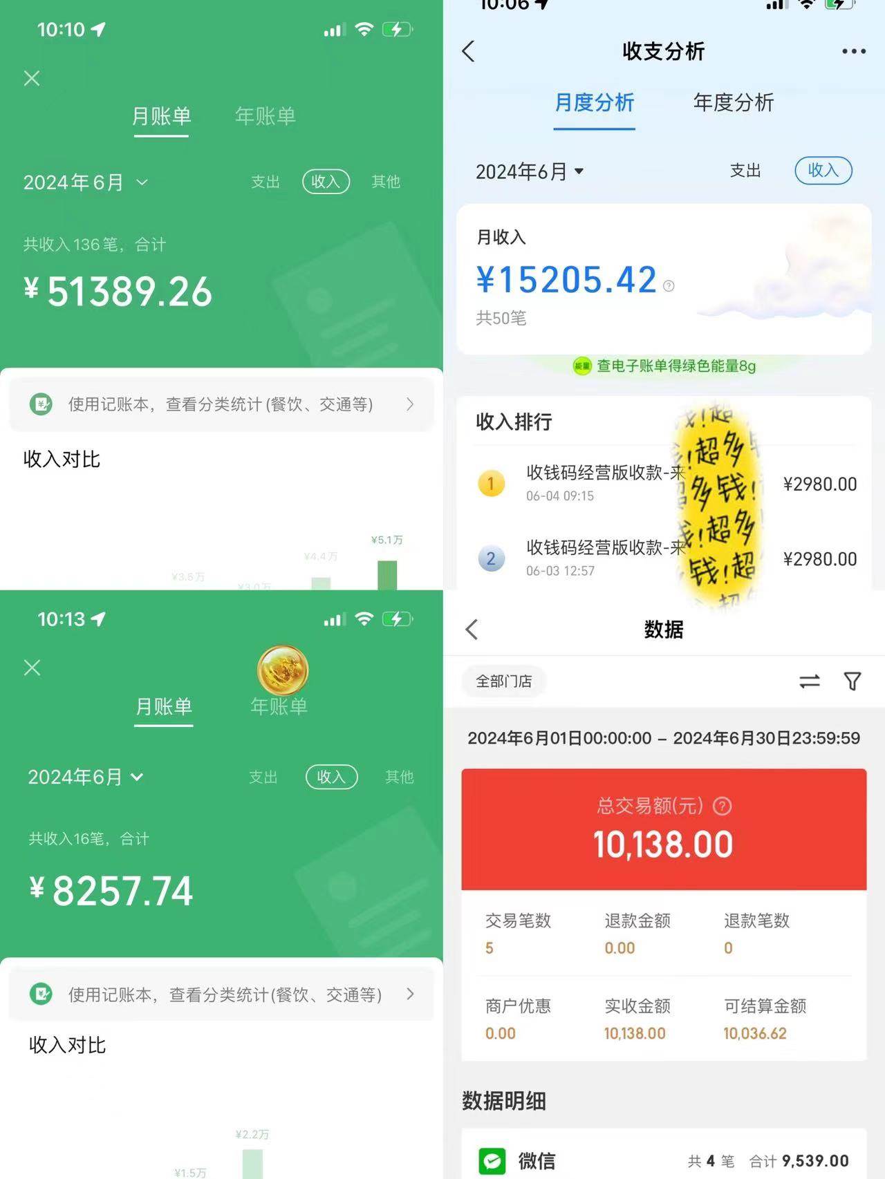 一分钟一条视频，小白轻松月入6万+，2024淘宝暴力新玩法，可批量放大收益网创吧-网创项目资源站-副业项目-创业项目-搞钱项目网创吧