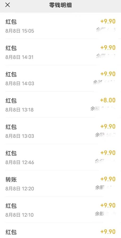 漫改头像2.0  反其道而行之玩法 作品不热门照样有收益 日入100-300+娅氪网创资源-网创项目资源站-副业项目-创业项目-搞钱项目娅氪网创资源