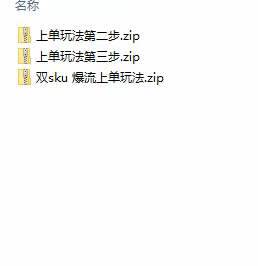 拼多多·实战课：万人团玩法/截流自然流/最新强付费打法/最新原价卡大促..网创吧-网创项目资源站-副业项目-创业项目-搞钱项目网创吧