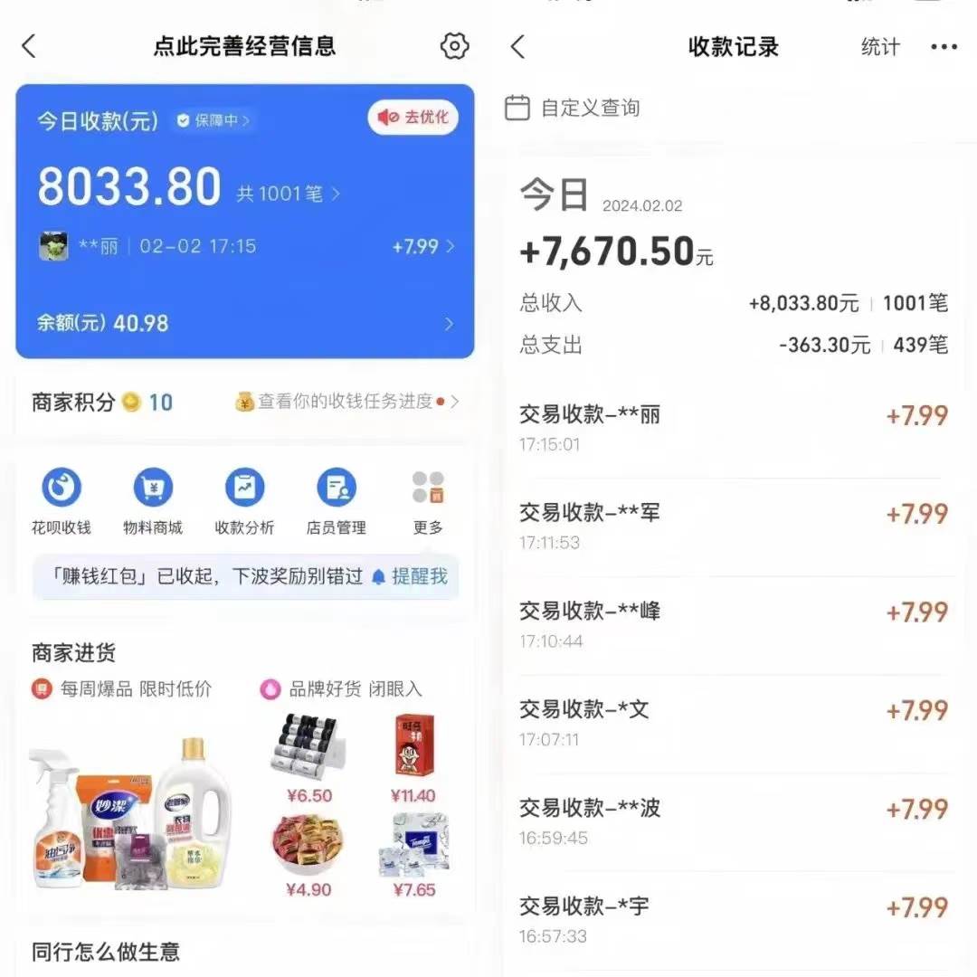 2024年【蓝海】项目 支付宝无人直播 小白也能日入1000+  实操教程娅氪网创资源-网创项目资源站-副业项目-创业项目-搞钱项目娅氪网创资源