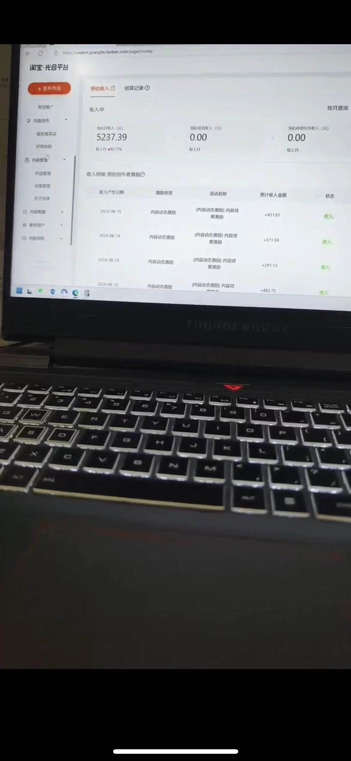 一分钟一条视频，无脑搬运，小白轻松月入6万+2024淘宝暴力新玩法，可批量网创吧-网创项目资源站-副业项目-创业项目-搞钱项目网创吧